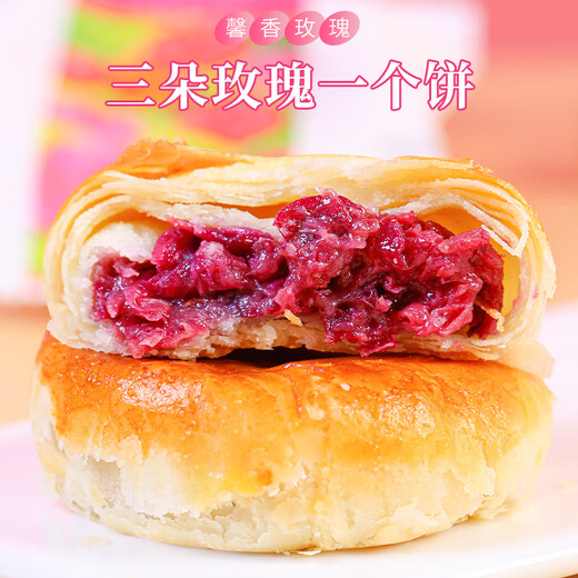 Jiahua Yunnan Jiahua Classic Fresh Flower Flower Cake Box 1050G GC CAKE ROSE CALAP FROY