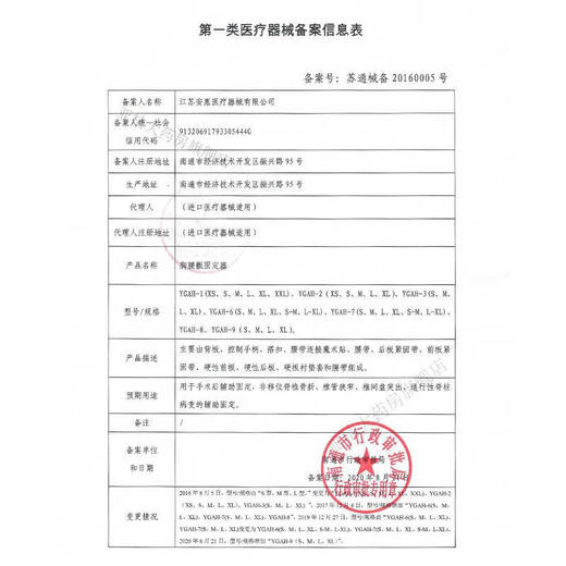 小米 智能运动防水手表血氧睡眠心率监测男女款天气687NFC 【 【手环7 Pro-夜跃黑】膜*2