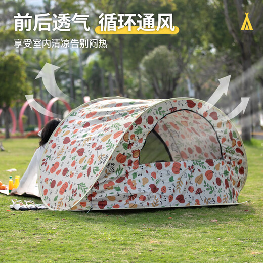 
KENPUAZ outdoor camping equipment quick opening portable children's tent rainproof sunshade beach beach beach park picnic folding tent [mosquito screens | sun protection] single tent