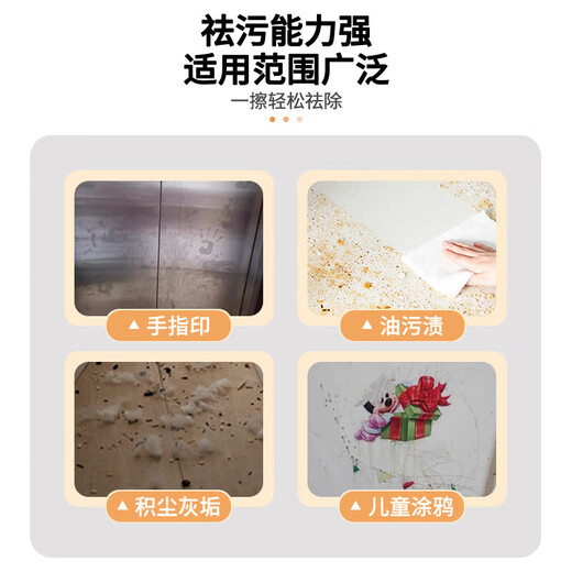 普速PUSU3884 不锈钢清洗剂 电梯祛手印膏 轿厢扶手防指纹抛光蜡 100ml/ 罐