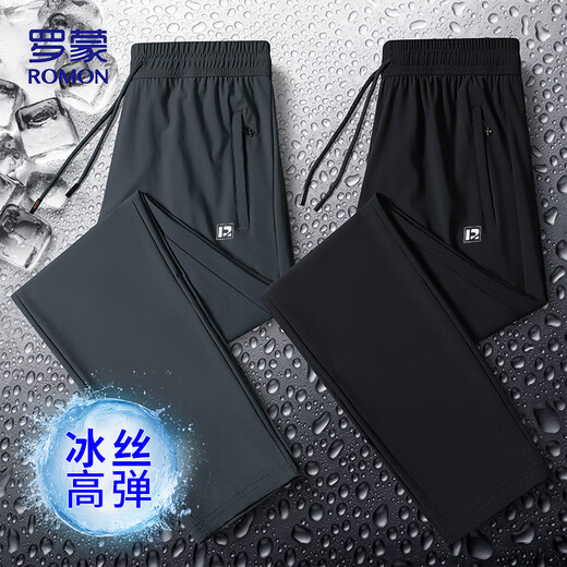 罗蒙（ROMON）休闲裤男士薄款夏季速干冰丝凉感运动宽松直筒裤子男LM33 黑平2XL