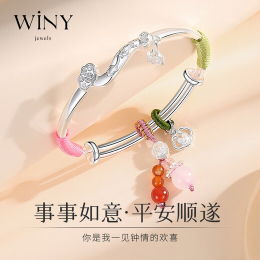 Only (Winy) Ruyi Silver Bracelet Women's Solid Pure Foot Silver 9999 Bracelet Fashionable Silver Jewelry Bracelet Gift for Mom