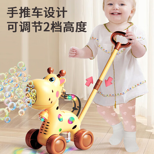 Martin Brothers Girafe Blowing Bubble Machine Toys Children's Handheld Trolley Pousser les jouets électriques jouets et filles