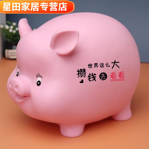 
CLCEY children's cute piggy bank can be deductible, can be deposited, can be dropped, boys and girls cartoon piggy bank only enters, but not exits. Increase the size of worries to relieve pig powder (can be deposited, can be deducted)