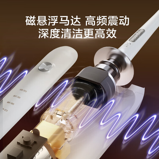 JD.com made sound wave electric toothbrush JZ7 5 mode + long battery life + 4 copper-free brush head adult electric toothbrush children electric toothbrush couple smile plus boy birthday gift female gift
