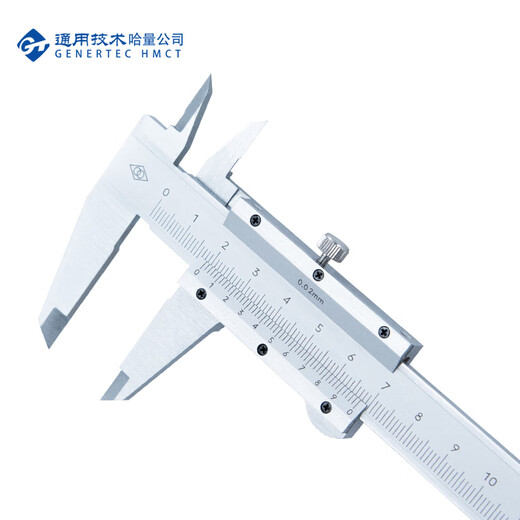 Haliang continuous vernier caliper wear-resistant chromium-plated high carbon steel 0-125_0.02mm