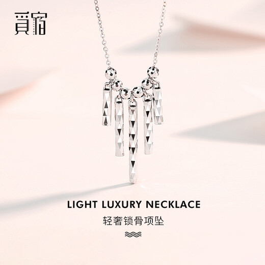 Misu platinum wind chime necklace for women PT950 platinum car flower transfer bead set chain as a birthday gift for wife, weight 4.0-4.2 grams + delivery certificate