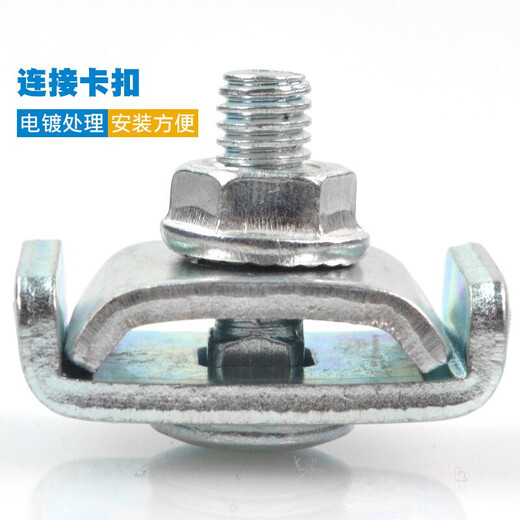 Odu YQHF-WG grid bridge buckle, cable rack, bridge grid format open bridge, grid bridge accessories, iron galvanized (100 pieces) customization