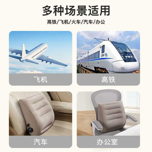 Etravel inflatable lumbar pillow, portable push-type waist support artifact, travel lumbar support, office cushion, car back pillow, gray