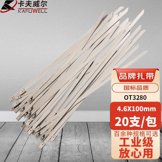 Kraftwell Edelstahlkabel Krawatte Selbstverriegelung 304 Metallkabel Drahtbetreuung Krawatte im Freien mit hoher und temperaturfestem Riemen 0 7,9*300 mm20 Stütze T3291