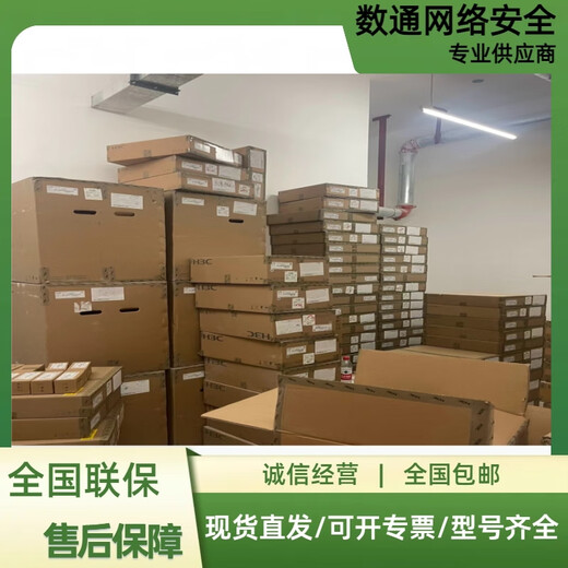 S5008/S5016/S5024/S5048PV5-EI/-PWR/HPWR Gigabit Switch POE S5024PV5-EI-HPWR