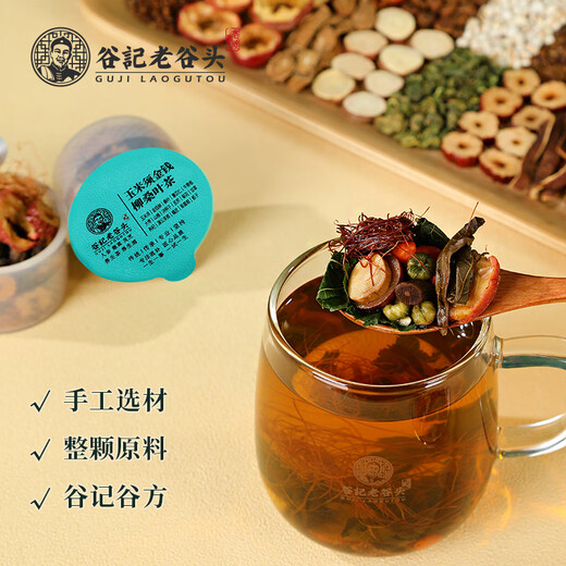 
The old valley head corn squid mulberry leaves green money willow tea wolfberry bark tea can be soaked in water and boiled in water. Money willow chrysanthemum