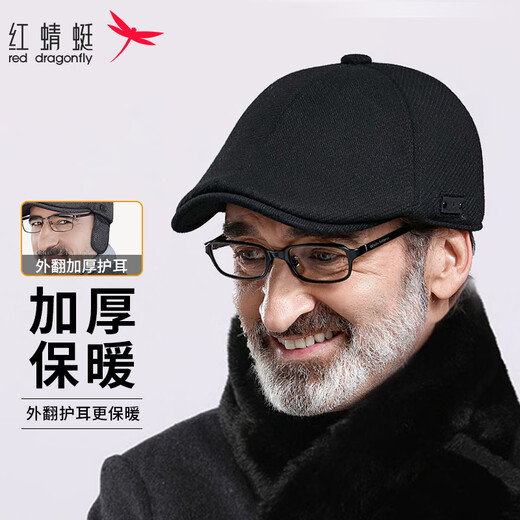 Red Dragonfly (RED DRAGONFLY) elderly hat men's winter middle-aged and elderly father and grandfather old man hat British style warm peaked cap forward hat