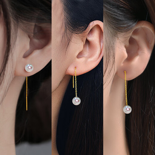 Six Pills 18K Gold Ear Wire Pearl Earrings for Women Hard Gold Earrings for Ear Piercing Earrings Long Model Imitation 18K Gold Ear Wire Light Luxury Pair of 18K Gold Ear Wire (Approximately 0.12g)