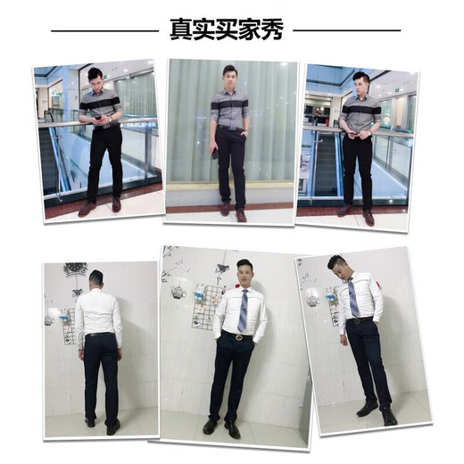 Woodpecker (Tucano) Pantalon décontracté pour hommes Business Business Casual Fashion Pantal