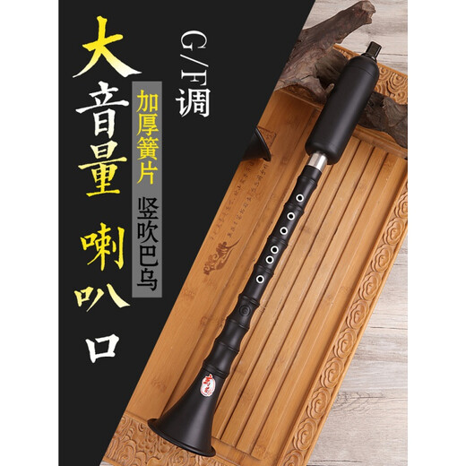 
FERMIN Bawu musical instrument vertical blowing adult performance for elementary school students getting started with high volume single wind instrument G-tune + bag + fingering table