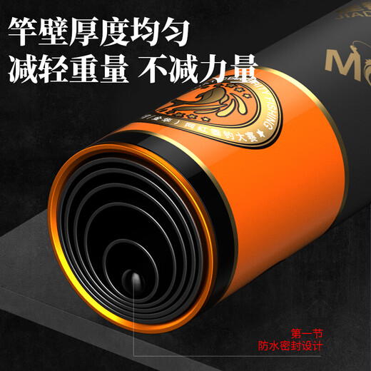 Jia Diao Ni, the domineering lightweight version of the fishing rod, hand rod, giant fishing rod, fishing gear, light hard, big object rod, black pit, wild fishing rod, domineering lightweight version of the big object rod, 9.0 meters, lightweight, big object rod