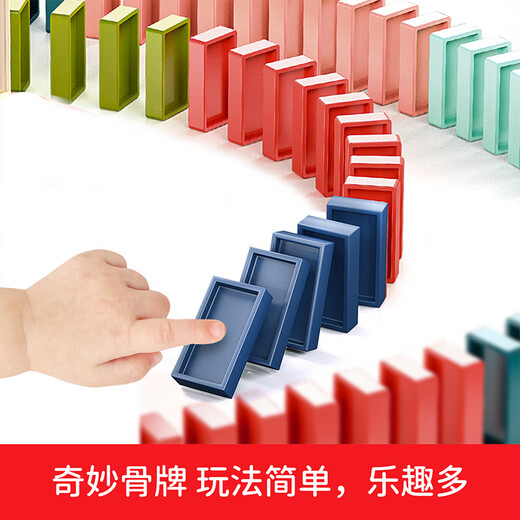 纽奇多米诺电动火车玩具自动投牌方向可调骨牌火车音效儿童节礼物