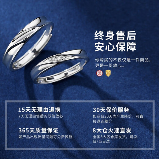 Chinese gold diamond pure silver couple ring a pair of men and women proposal diamond ring girl birthday gift girlfriend wife wedding anniversary intertwined couple ring bright diamond Jingsuda