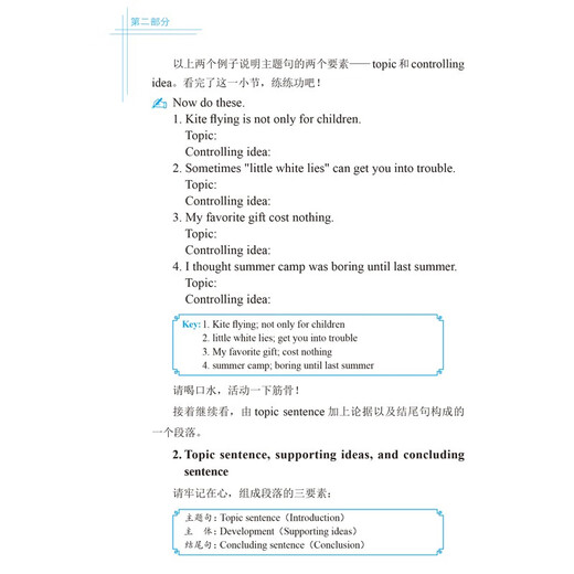 Обучение американскому английскому Лай Шисюн с нуля, полный набор введения Лай Шисюн в американский английский + американские фонетические символы + элементарный американский английский Лай Шисюн, средний американский английский и продвинутый американский английский. Специальное обучение Лай Шисюн английскому языку для младших классов средней школы и углубленное изучение аудирования, разговорной речи и письма. Английское письмо Лай Шисюна с нуля