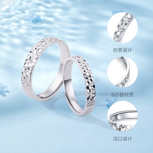 Zhou Dasheng broken ice silver ring light luxury niche high-end adjustable ring ring to give girlfriend anniversary birthday gift broken ice female ring