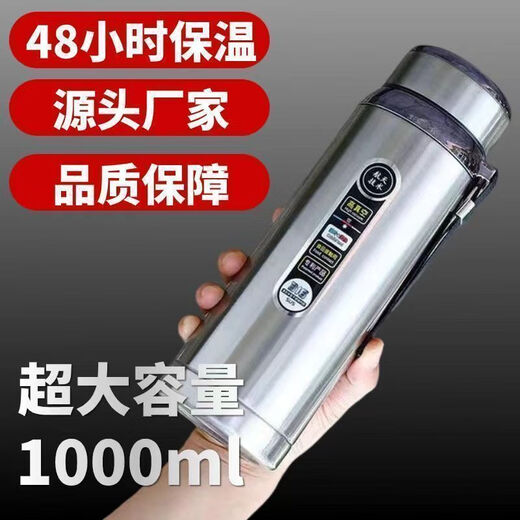 Large capacity 304 stainless steel water cup winter insulated water cup portable men and women outdoor car business sports teapot 1000ml outdoor 1000ml cold burst nature 66 pieces