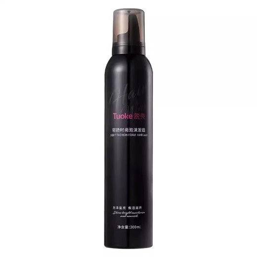 Xingbang Qingyang Fashion Foam Hair Wax Styling Mousse Moisturizing Hair Care Curly Hair Bubble Mousse Styling Fragrance Elastin 1 Bottle Foam Hair Wax 300ml