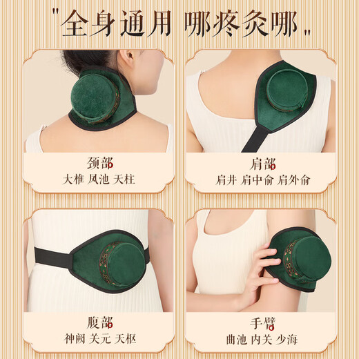 Corfu smoke anti-scalding portable moxibustion box home set fumigation instrument whole body with abdomen leg waist hot compress knee