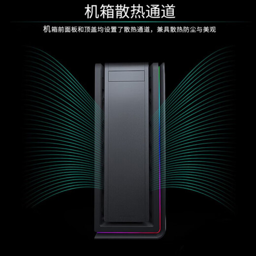 PHANTEKS追风者719LTG电竞台式铝电脑机箱（支持SSI-EEB/双路主板/360水冷/5090显卡/Type-c/双电源/多硬盘位） 719LTG曜石黑全塔机箱