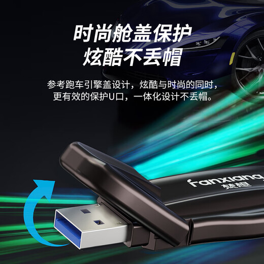 Fanxiang (Fanxiang) 512 GB USB3.2 Hochgeschwindigkeits-Solid-State-Computer-USB-Laufwerk Lesegeschwindigkeit 1050 MB/s Schreibgeschwindigkeit 920 MB/s Solid-State-Protokoll Ultrahochgeschwindigkeit FF911C-Serie