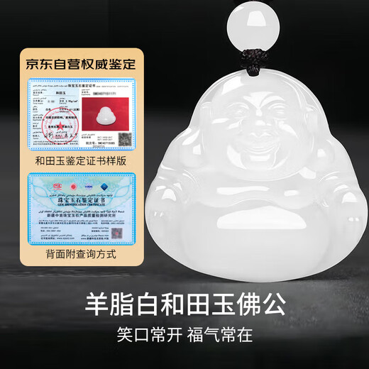 7000 Years Old Hetian Jade Pendant Mutton Fat White Guanyin Jade Pendant with Identification Certificate Jade Buddha (Medium Size)