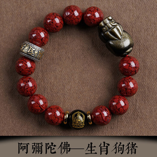 Aitkel raw mineral crystal cinnabar bracelet, zodiac year of the dragon, Buddha statue, six-character motto, zodiac patron saint, Pixiu amulet bracelet, Amitabha, dog/pig - Pixiu bracelet, 14mm bead diameter, suitable for most boys
