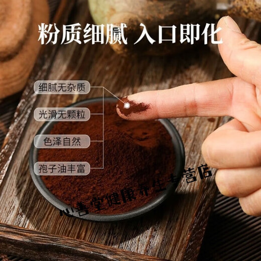 东北头道长白山灵芝孢子粉灵芝礼盒超细孢子粉厂家直销产地 灵芝孢子粉发货一瓶半斤装