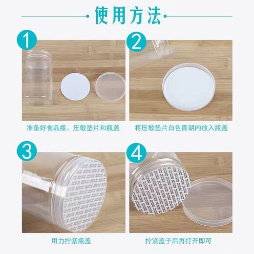 云勉透明塑料罐子密封罐食品级储物罐带五谷杂粮干果茶叶储存罐子批发 加厚8.5*18cm【844ml】 10支装【送密封片+标签】破损包