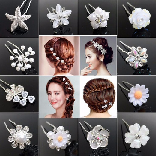 Meifuren fashionable hair accessories full of diamonds U-shaped hair fork hairpin hairpin pearl flower diamond hairpin bridal headdress simple pearl white 6 pieces