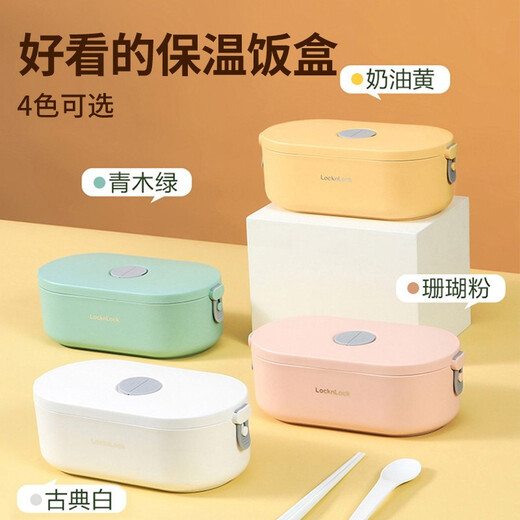 LOCK & LOCK Heated Lunch Box Water-free Electric Heated Lunch Box Insulated Lunch Box Heated Plug-in for Work Portable Self-Heating Lunch Box EJR219 Green 0.7L