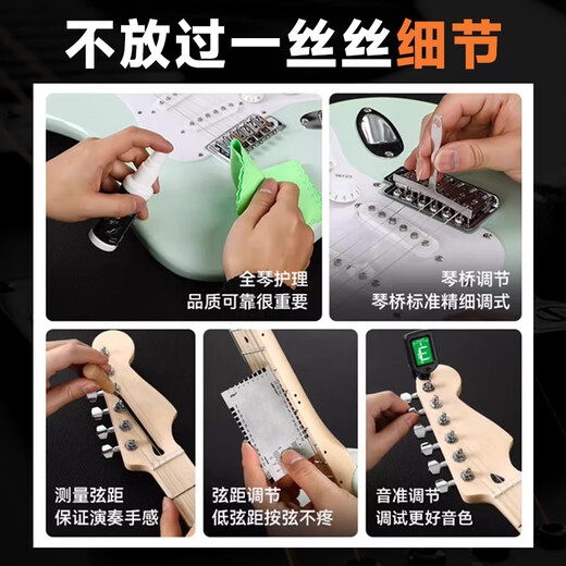 PRSPRS印尼产新款摇滚电吉他枫木贴面SE Custom 24 Quilt系列双线圈 C844QQEIBLB	湖蓝