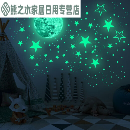 
30CM Luminous Moon Glowing Stars Creative Fluorescent Wall Stickers Children's Room Decoration Cartoon Starry Sky Stickers Self-adhesive (Blue Light) 1 Moon + 1049 Star Dots_
