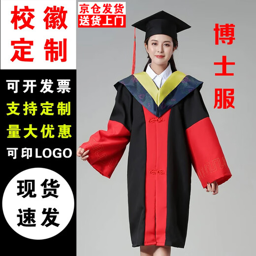 Aoichi Doctoral Wear, Engineering Degree, Doctoral Wear, Coming of Age Ceremony, Graduation Ceremony, Men's and Women's Bachelor's Wear, Master's Tutor University, Roumeini Doctoral Wear - Yellow Engineering L Recommendation 135-180 Jin Jin is equal to 0.5 kg