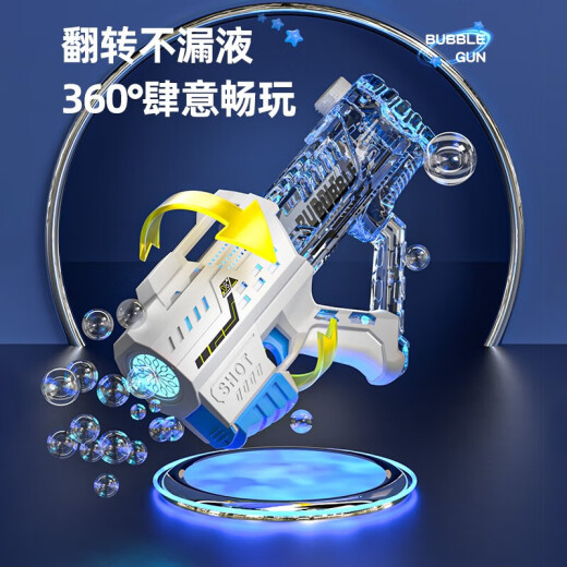 DEERC bubble machine Gatling fully automatic Internet celebrity electric bubble blowing water gun toy Children's Day birthday gift