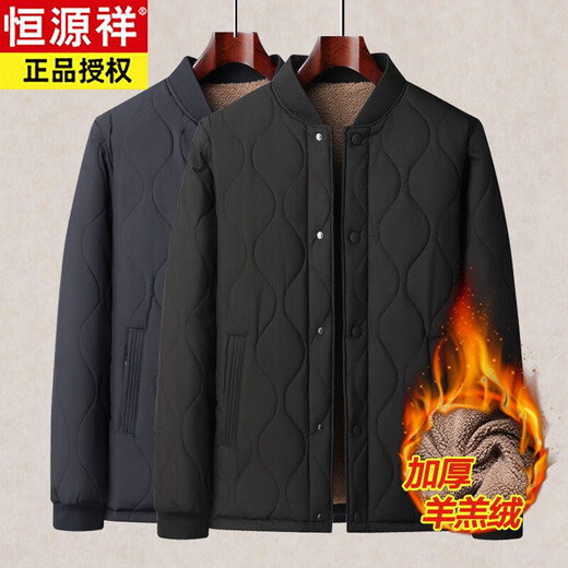 Hengyuanxiang middle-aged and elderly men's liner cotton jacket for grandpa, small cotton padded jacket for inner wear, winter thickened father's cotton padded jacket, lambswool jacket, navy blue 4XL 195 recommended weight 175-210Jin Jin is equal to 0.5 kg
