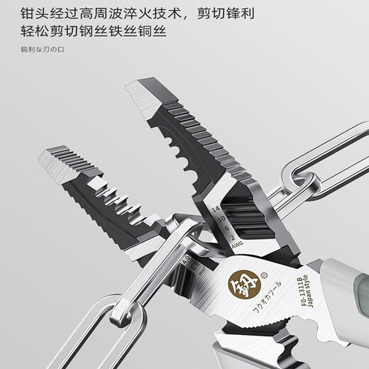 鰰 Japan Fukuoka Tools vise pliers multifunctional wire pliers stripping pliers needle nose pliers 8 inches 8 inch vise multifunctional FO-1311B