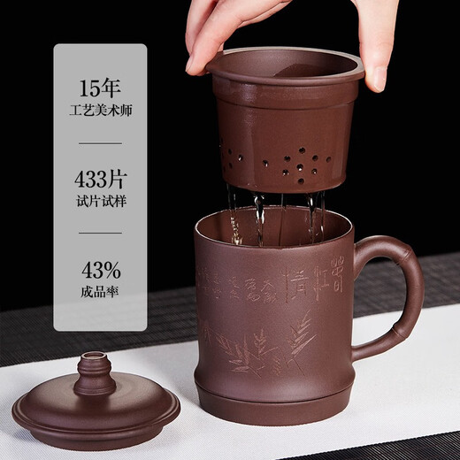 Zun Pot Yixing Zisha Cup Handmade Tea Set Tea Cup with Filter Liner Tea Water Separation Cup Large Capacity Water Cup Tea Cup