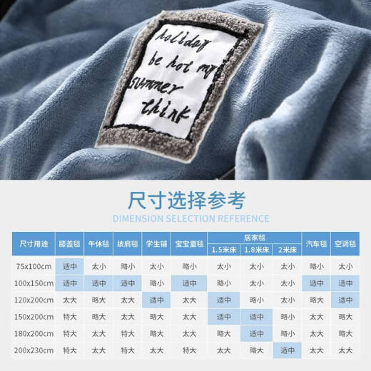 Shantou Lincun small blanket nap portable single blanket bedroom small quilt single nap portable single blanket dormitory 1.2 classic camel 180cmX range 200-220cm