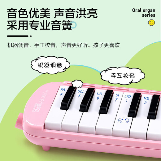 杉贝口风琴37键32键小学生专用初中生小学中学吹管成人儿童 黑-软包】2套吹管组 37键