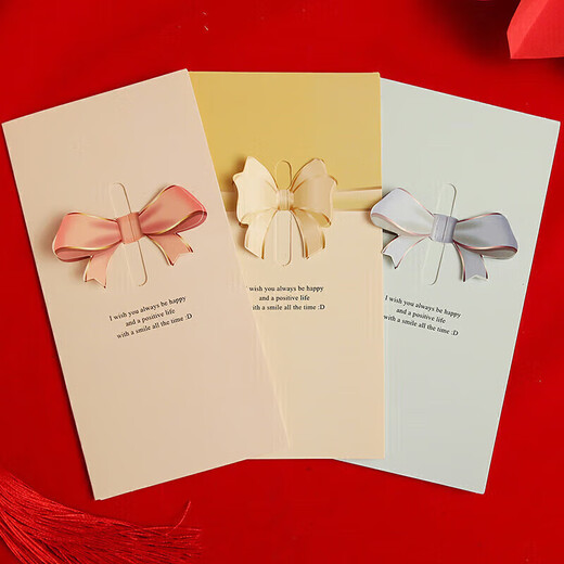 Jiayan greeting card birthday gift card invitation 3D wish blessing card 3 pieces with envelope