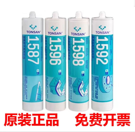 Kesaixin TONSAN Kesaixin Tianshan 1587 silicone rubber flat sealant 1592 1596 1598 high temperature resistance sealant 1596-100g