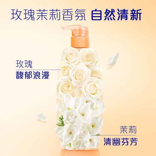 飘柔精油润养洗发水男士女氨基酸洗发露液洗头膏1KG*2柔顺香氛
