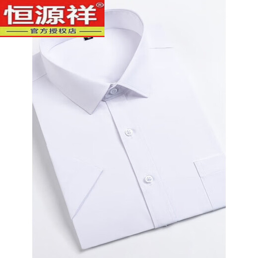 Hengyuanxiang leicht zu schmerzhafte Sommer mit kurzärärmigem Hemd Herren Polyester Baumwolle fertig zueis-Eisen-Geschäft im mittleren Alter halbärmelig Hemd formelle Top DX6624 38