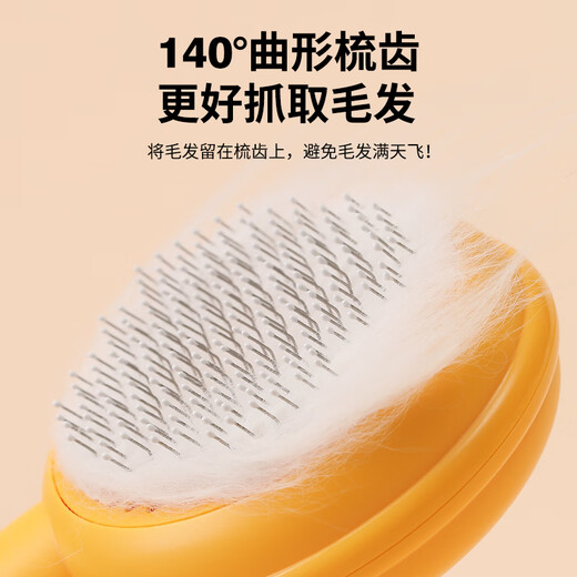 Huayuan Pet Tools (hoopet) cat comb comb brush cat hair comb special dog needle comb hair cleaning supplies pet cat hair removal artifact